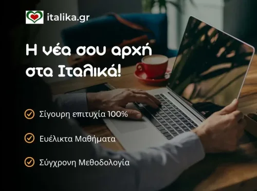 italika – Arxi ok