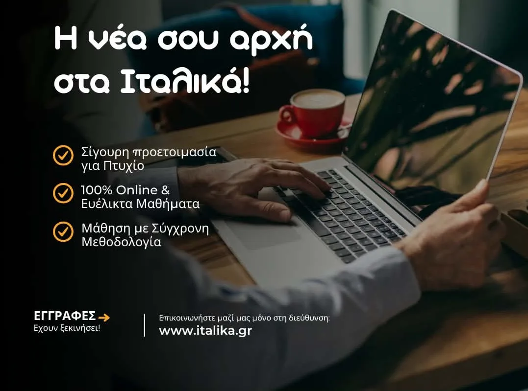 italika – arxi – group 01