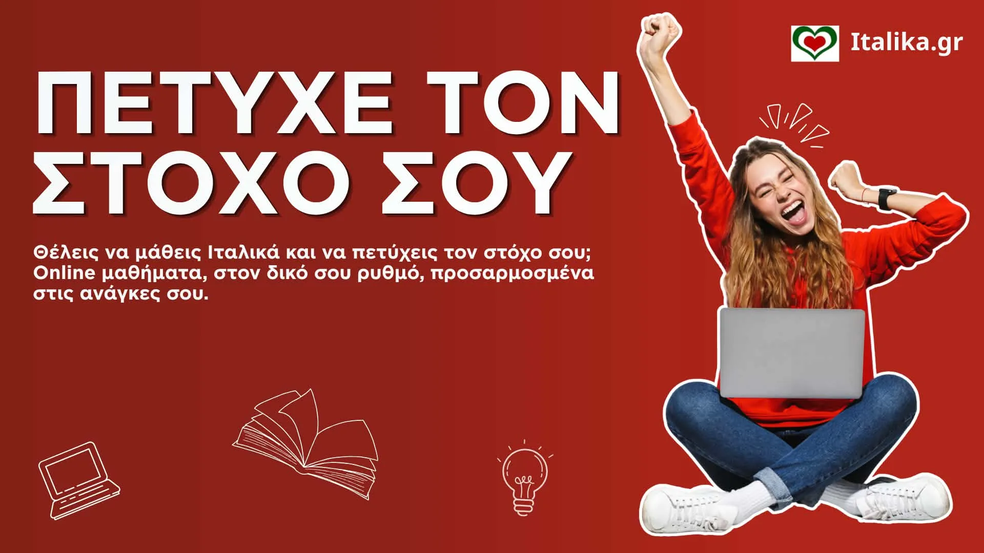 petixe to stoxo soy